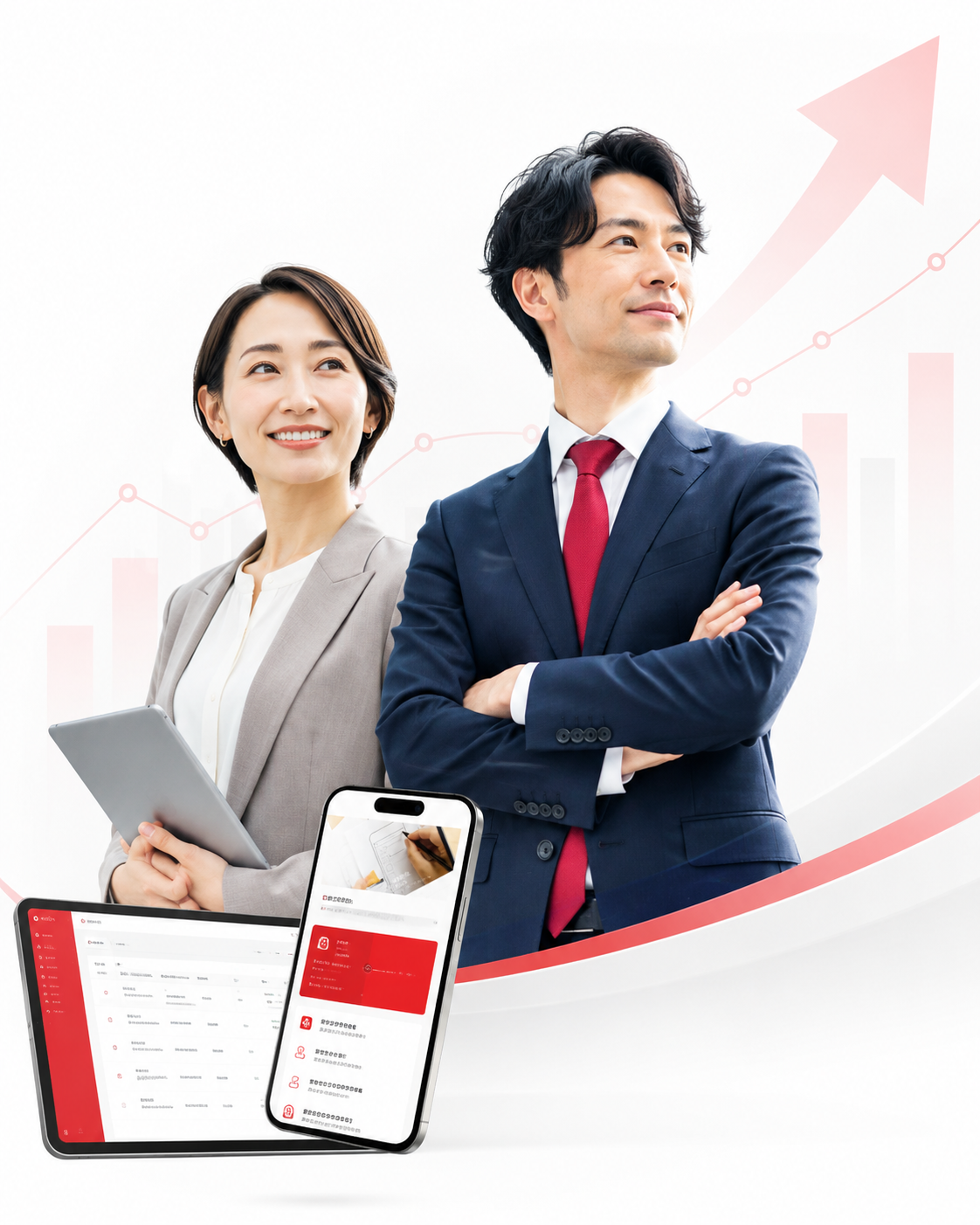 アプリワン取次販売パートナー制度