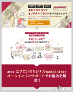 制作事例LP